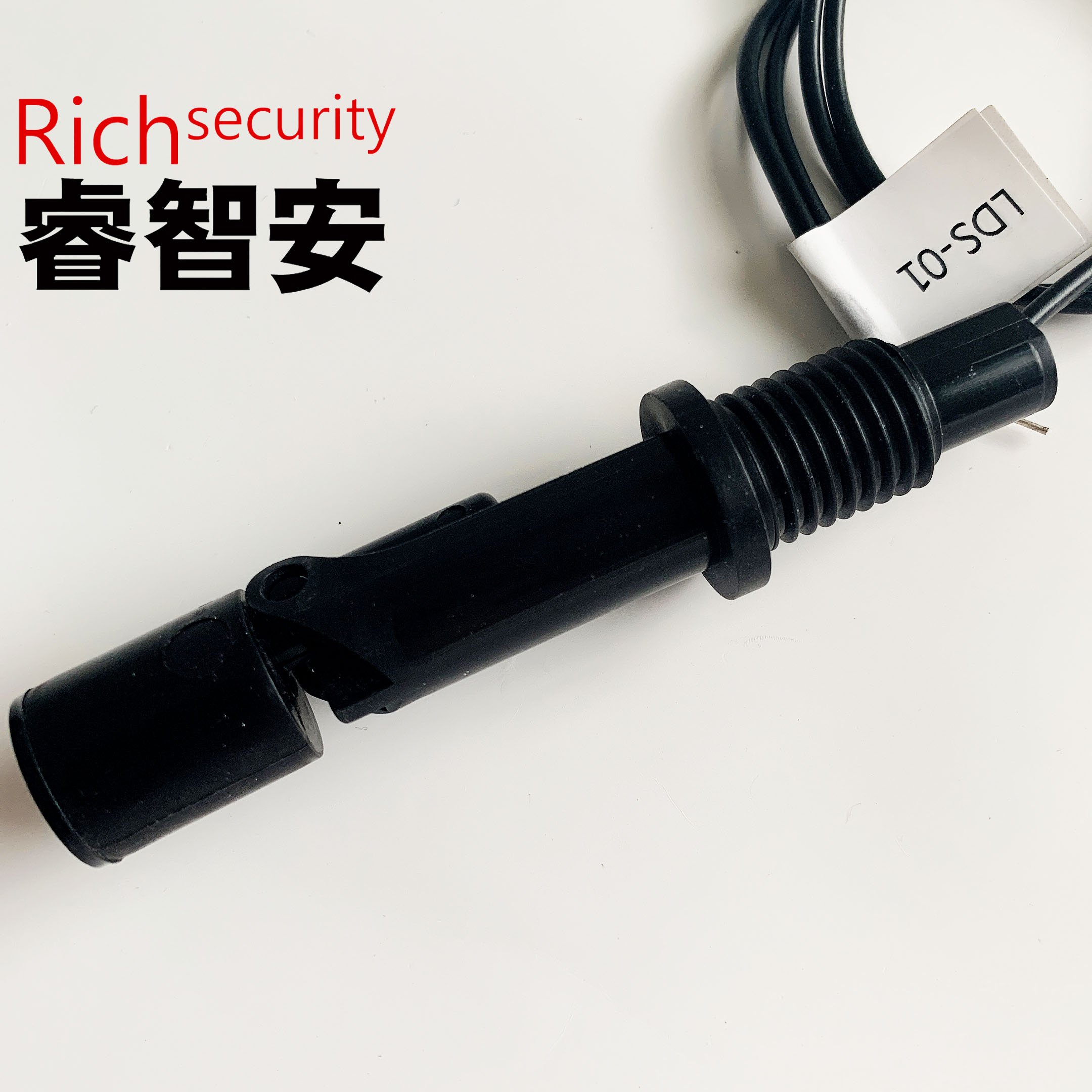 LDS-01 液位傳感器 浮球開關