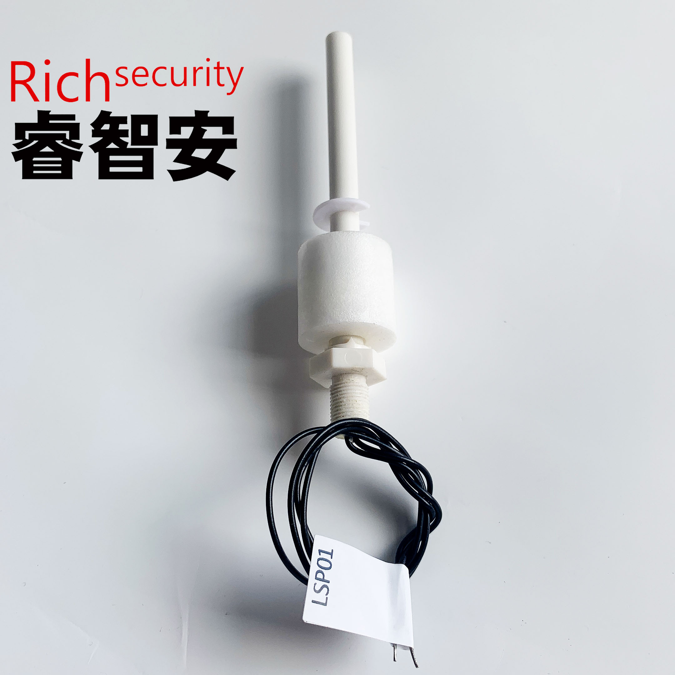 LSP01 液位傳感器 浮球開(kāi)關(guān)