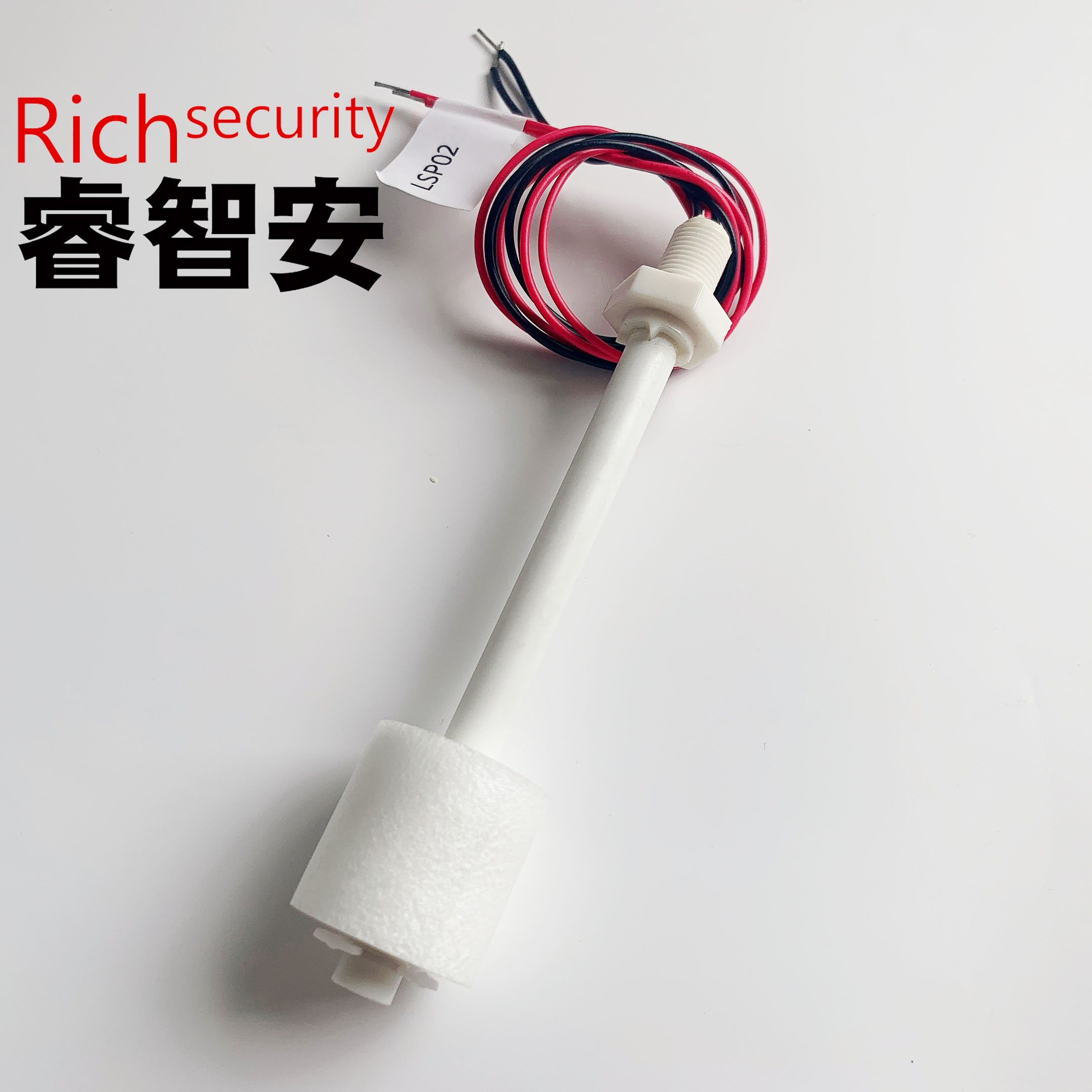 LSP02 液位傳感器 浮球開關(guān)