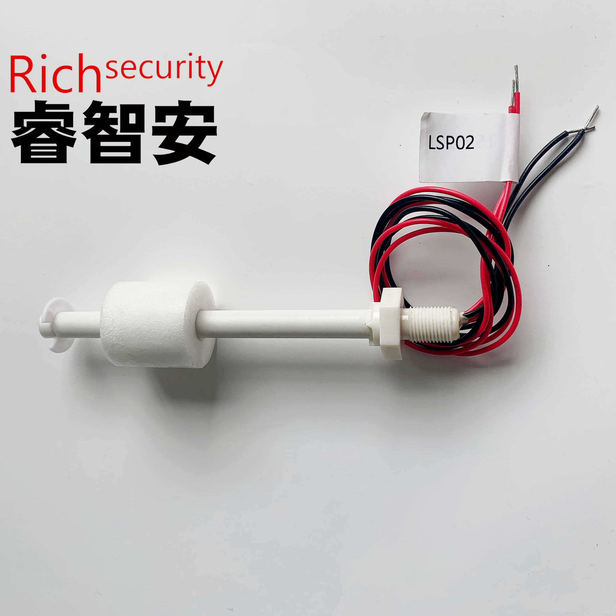 LSP02 液位傳感器 浮球開關(guān)