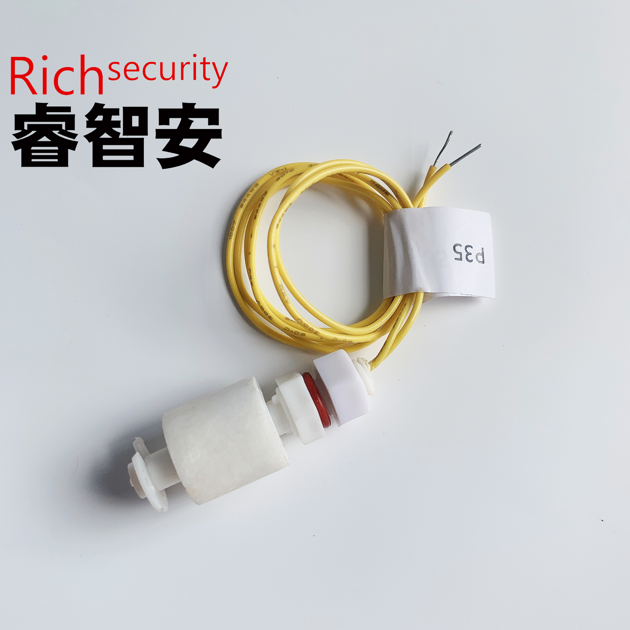 P35 液位傳感器 浮球開關(guān)