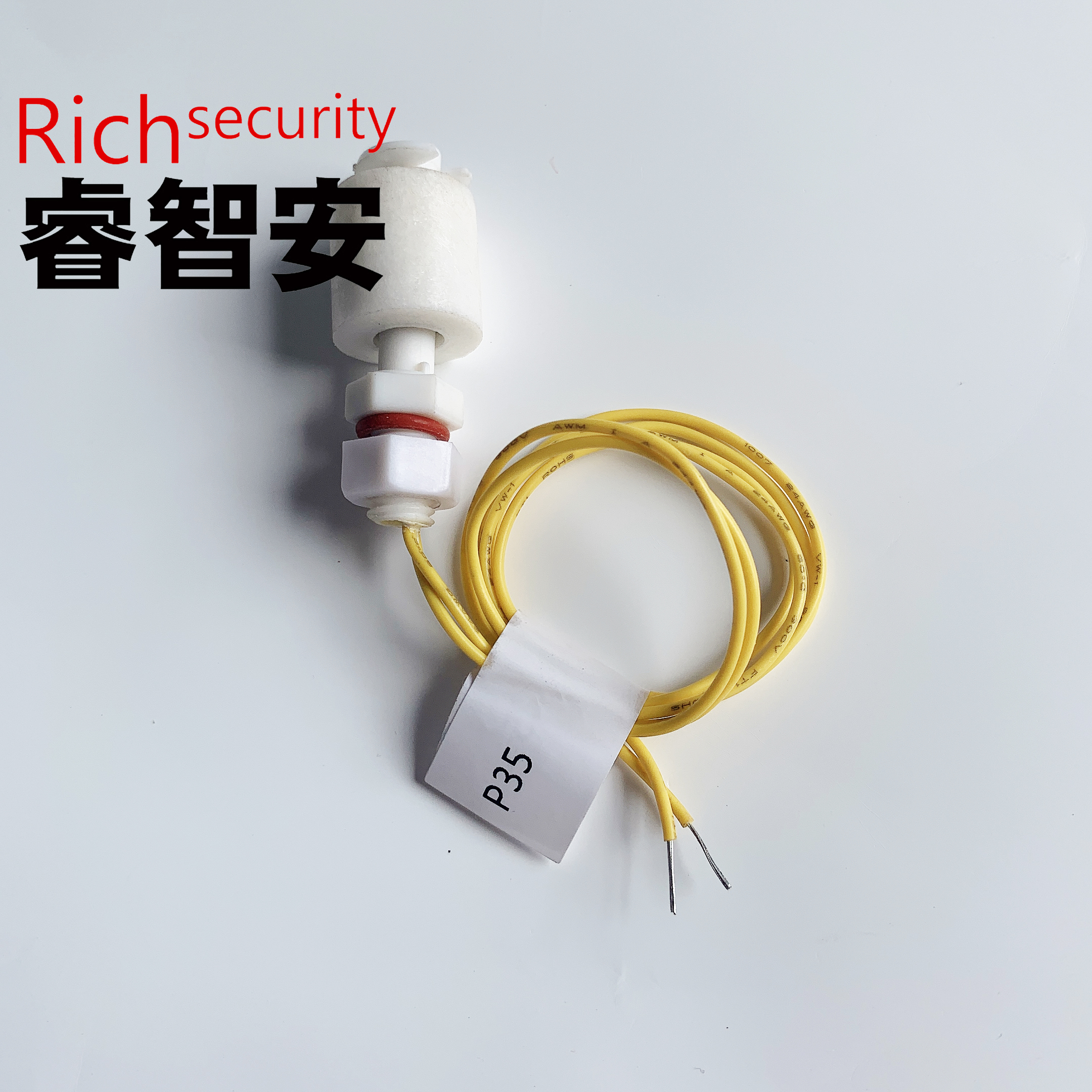 P35 液位傳感器 浮球開關(guān)