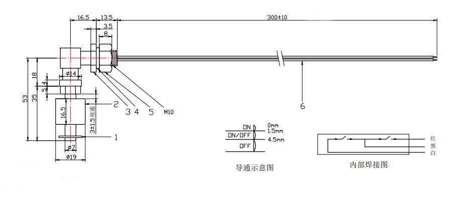 PH-3 液位傳感器 浮球開關(guān)